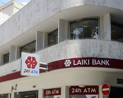 _DSC0023 Branch office of former Laiki Bank (now absorbed by the Bank of Cyprus).